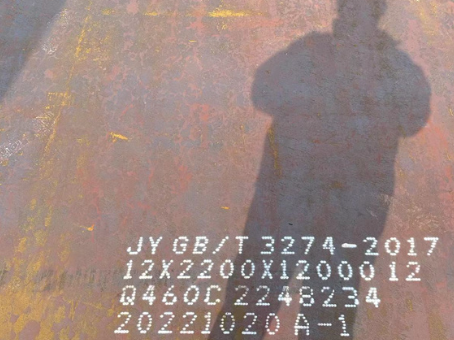 巴里坤Q460高强钢板