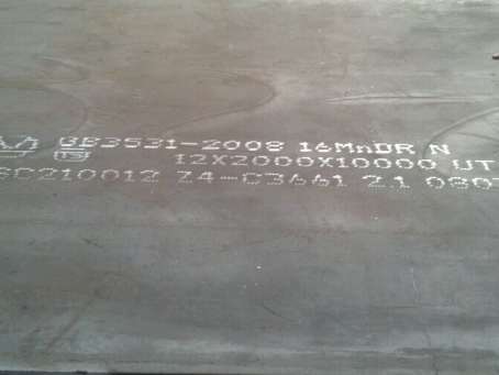 巴里坤压力容器板