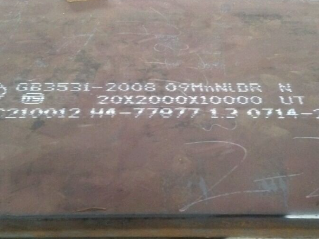 巴里坤低温容器板-09MnNiDR