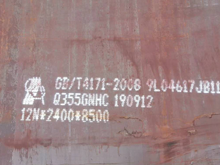 巴里坤Q345NS耐酸钢板